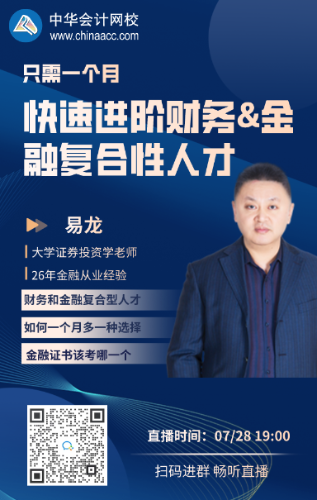 2021年煙臺(tái)基金從業(yè)資格證書報(bào)考條件