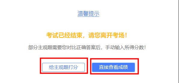 注會(huì)機(jī)考模擬系統(tǒng)你還不知道怎么使？別人都用的可溜了！