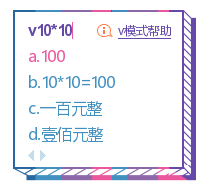 中級(jí)會(huì)計(jì)職稱采用無紙化考試方式！這些操作注意事項(xiàng)提前了解！