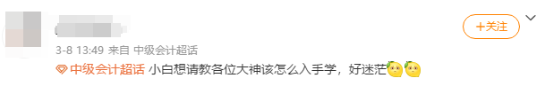 2022中級(jí)會(huì)計(jì)職稱(chēng)VIP簽約特訓(xùn)班 小白也能輕松上道兒！