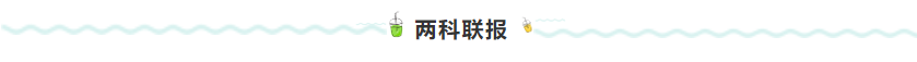 上班族考生應(yīng)該這樣備考2022年注冊會計師！