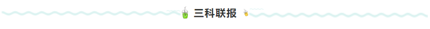 上班族考生應(yīng)該這樣備考2022年注冊會計師！