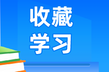 收藏！小微企業(yè)、個體工商戶稅費優(yōu)惠政策指引