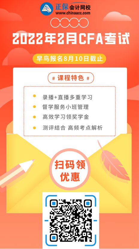 徹底崩潰了！2021年CFA二級(jí)機(jī)考成績(jī)放榜！通過率刷新低！