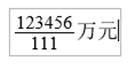 2021年度全國會計專業(yè)技術(shù)中級資格考試公式操作及輸入方法大公開