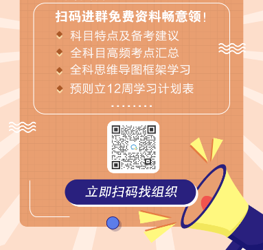 娃哈哈宗慶后拿下基金從業(yè)資格證書！連大佬都這么努力...