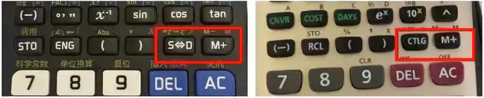 中注協(xié)明確通知：CPA考試可以帶計(jì)算器?。? suffix=