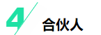 揭秘四大會計師事務(wù)所晉升路線！考下CPA將是關(guān)鍵！