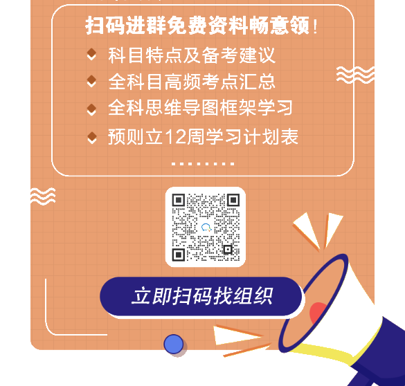 延期你就不學習？基金從業(yè)考試延期4大好處 不能不看！