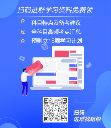 10月證券從業(yè)考試有什么新安排？