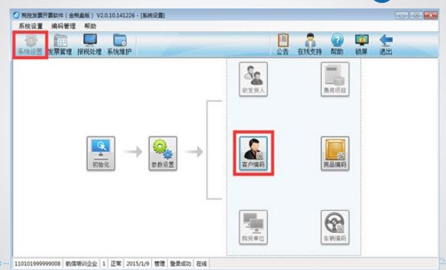 如何填開發(fā)票？這些你都了解嗎？