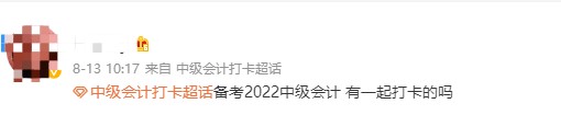 備戰(zhàn)2022中級(jí)會(huì)計(jì)考試~中級(jí)會(huì)計(jì)經(jīng)濟(jì)法考試特點(diǎn)快來(lái)了解~