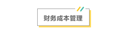 2021注會(huì)考前救命講義搶先看：直擊考點(diǎn) 助力沖刺！