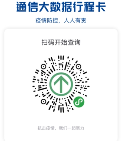 貴州省2021年注冊會計師全國統(tǒng)一考試考生防疫須知（新）