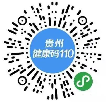 貴州2021年中級會(huì)計(jì)資格考試疫情防控要求公布！