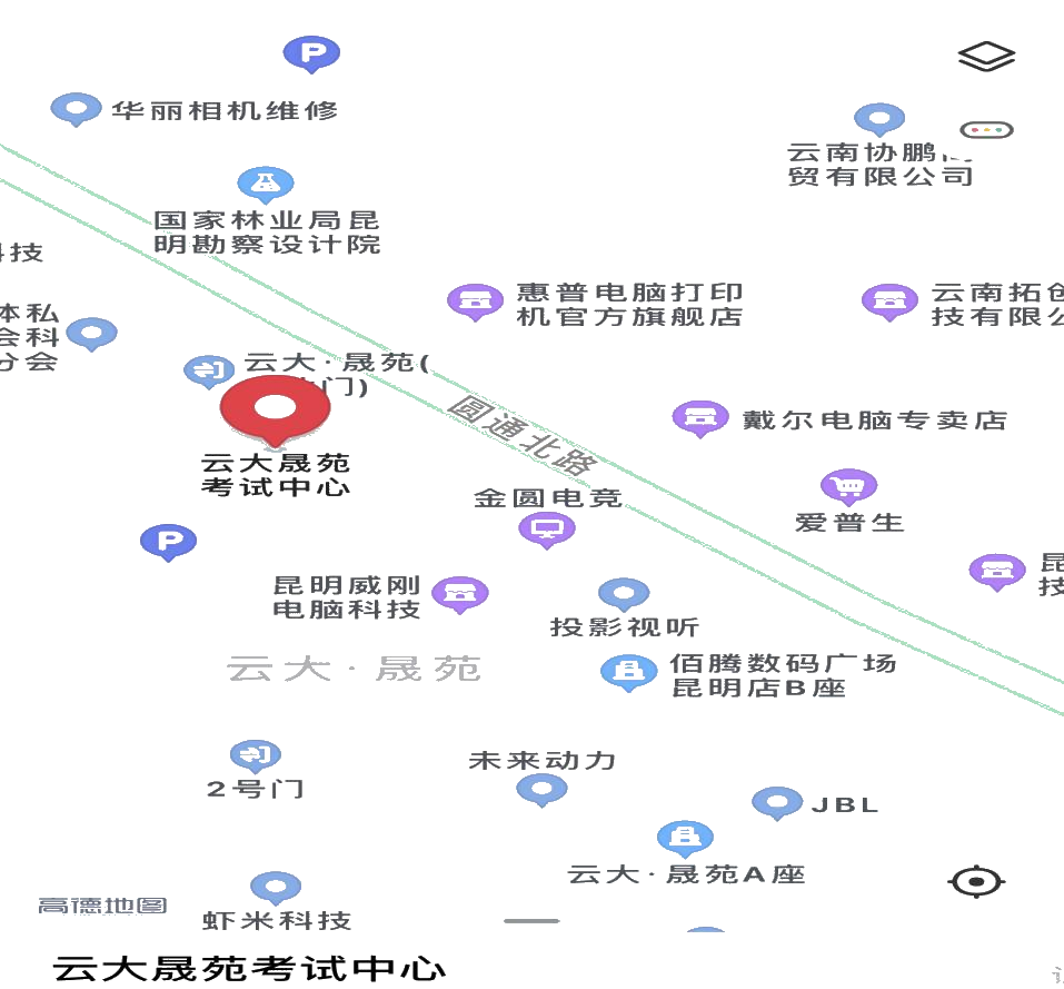 云南昆明發(fā)布關(guān)于中級(jí)會(huì)計(jì)考試?yán)ッ骺紖^(qū)考點(diǎn)變更的緊急公告！