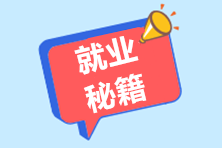 總賬會(huì)計(jì)的崗位職責(zé)是什么？