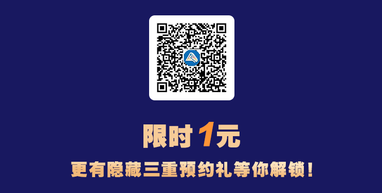 零基礎(chǔ)怎么學(xué)注會？這些方法和知識點(diǎn)一定要掌握！ 