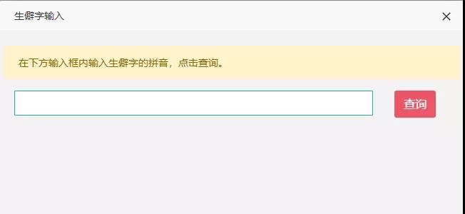 2021年上半年銀行從業(yè)考試證書可以查詢了！