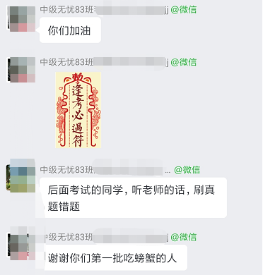 2021年中級會計(jì)考試題目 你熟悉嗎？無憂班學(xué)員很熟！