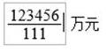 2021年度全國會計專業(yè)技術(shù)中級資格考試公式操作及輸入方法大公開