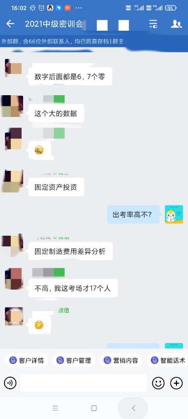 一個考場只來了17個人？2021年中級會計考試棄考率這么高！