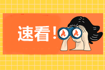 企業(yè)年金、職業(yè)年金、商業(yè)養(yǎng)老保險(xiǎn)...如何計(jì)算個(gè)人所得稅？