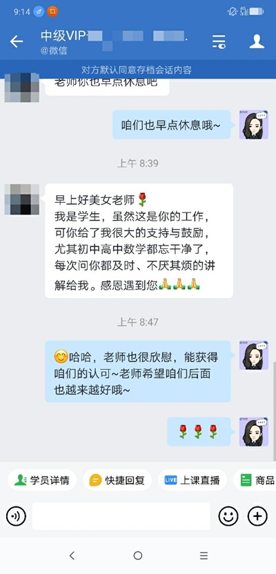 中級VIP學(xué)員：感謝有你！來我的地盤大螃蟹安排！！