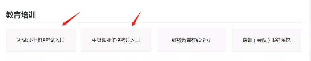 2021年下半年銀行從業(yè)報(bào)名進(jìn)行中...這些報(bào)名事項(xiàng)來速知！