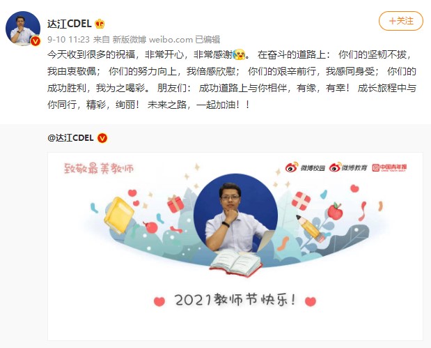 備考2022年中級(jí)會(huì)計(jì)考試~寶藏老師千萬(wàn)不要錯(cuò)過(guò)！