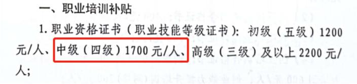 享積分落戶等豐厚福利？ 趕緊考下中級(jí)會(huì)計(jì)職稱！