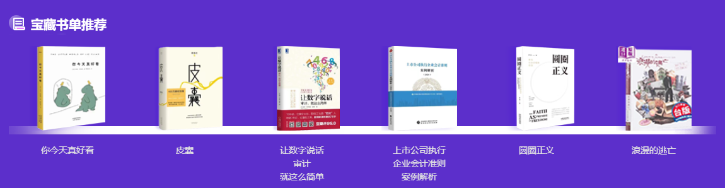 對話財會引路人張楠：在熱愛的事業(yè)里閃閃發(fā)光！