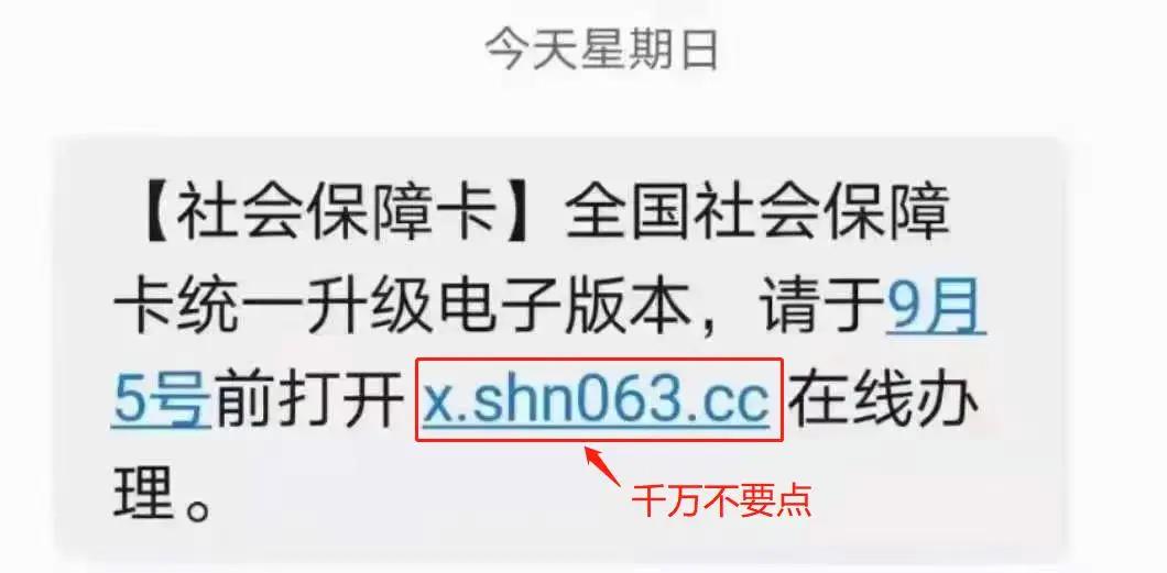 社?？ú簧?jí)就要被注銷？這些謠言都別信！