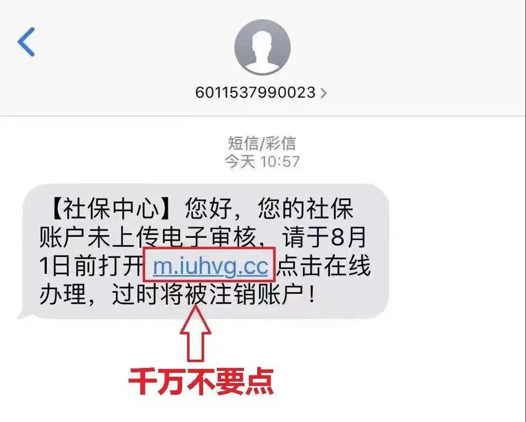 社保卡不升級(jí)就要被注銷？這些謠言都別信！