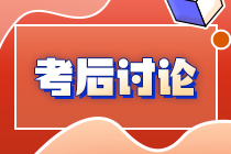 注會延期考生有話說：這些老師是不是偷偷去出題了！太神了！