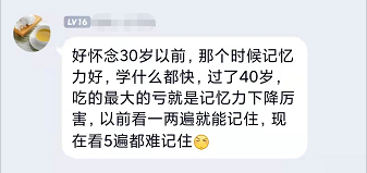 高會大齡、記憶力差的考生備考方法