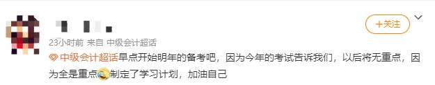 中級超值班、高效班怎么選？不用選！同購立享7折！All in！