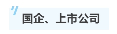 除了會計師事務(wù)所 注冊會計師在這些地方也很搶手！