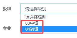 中級經(jīng)濟(jì)師財政稅收報名入口官網(wǎng)：中國人事考試網(wǎng)