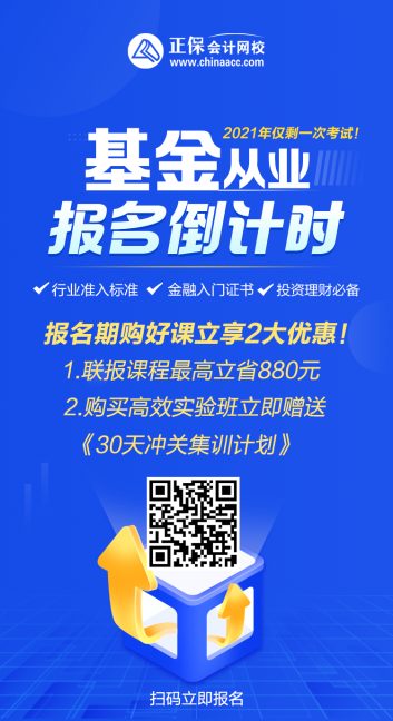 會計人薪資大揭秘！這個行業(yè)薪資最高！