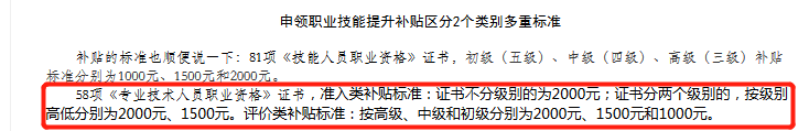 考高級會計師發(fā)展前景怎么樣？值得考嗎？