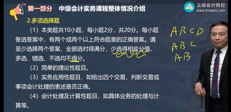 2022初級會計教材變動超40% 中級會計教材也會大變嗎？