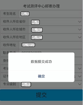 重點(diǎn)話題！廈門2021年高級(jí)經(jīng)濟(jì)師考試合格證明！現(xiàn)可領(lǐng)??！