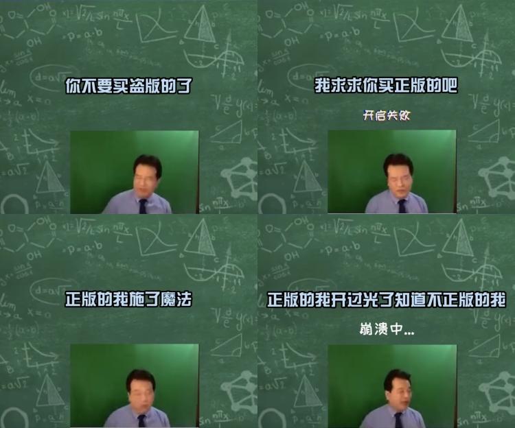 盜版課真香？求一個初級會計課程資源~