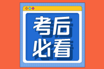 中級(jí)會(huì)計(jì)考后可以做什么？薪資多少？