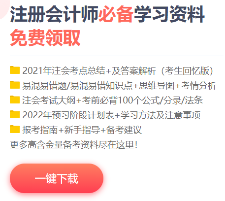 聽說你是CPA行業(yè)下一任“卷王”？