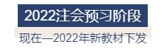 2022年注冊(cè)會(huì)計(jì)師全年備考計(jì)劃來(lái)襲 速來(lái)查收！