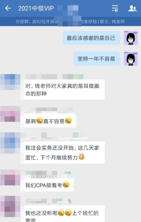 中級證書已經拿下？悄悄告訴你學過的知識點還可以這樣利用...