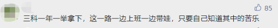 2022年中級(jí)會(huì)計(jì)職稱一年考三科來得及嗎？