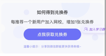 零基礎(chǔ)小白備考初級會計有妙招！速看！